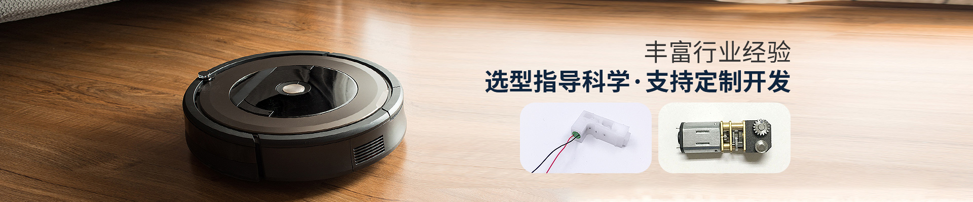 深圳海角社区乱人精品8MAV電機-豐富行業經驗，選型指導科學，支持定製開發