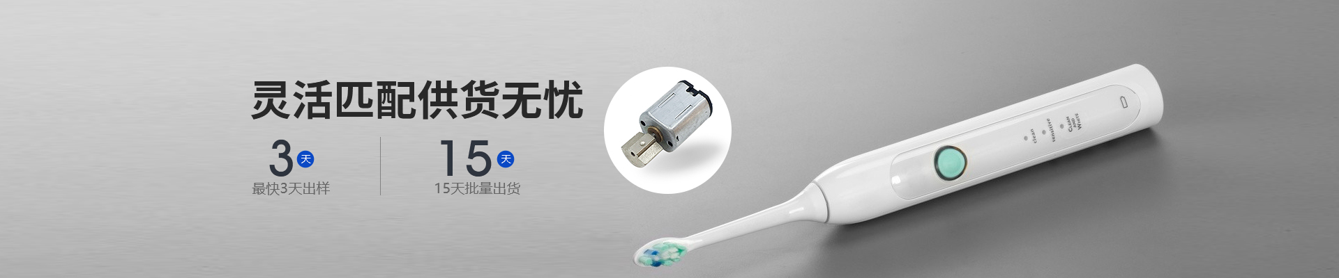 深圳海角社区乱人精品8MAV電機-靈活匹配供貨無憂，最快3天出樣15天批量出貨