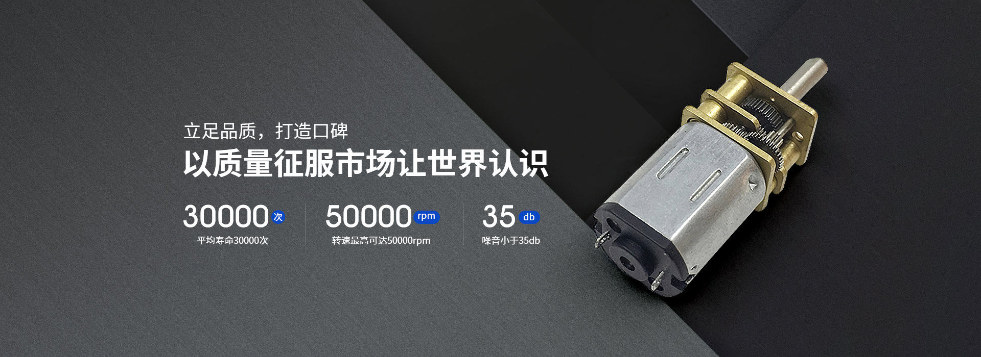 深圳海角社区乱人精品8MAV微型電機-立足品質，打造口碑，以質量征服市場讓世界認識 平均壽命20000H 轉速最高可達50000rpm噪音 小於35db