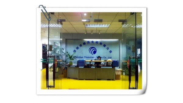 海角社区WWW..COM廠家-----深圳市海角社区乱人精品8MAV電機有限公司